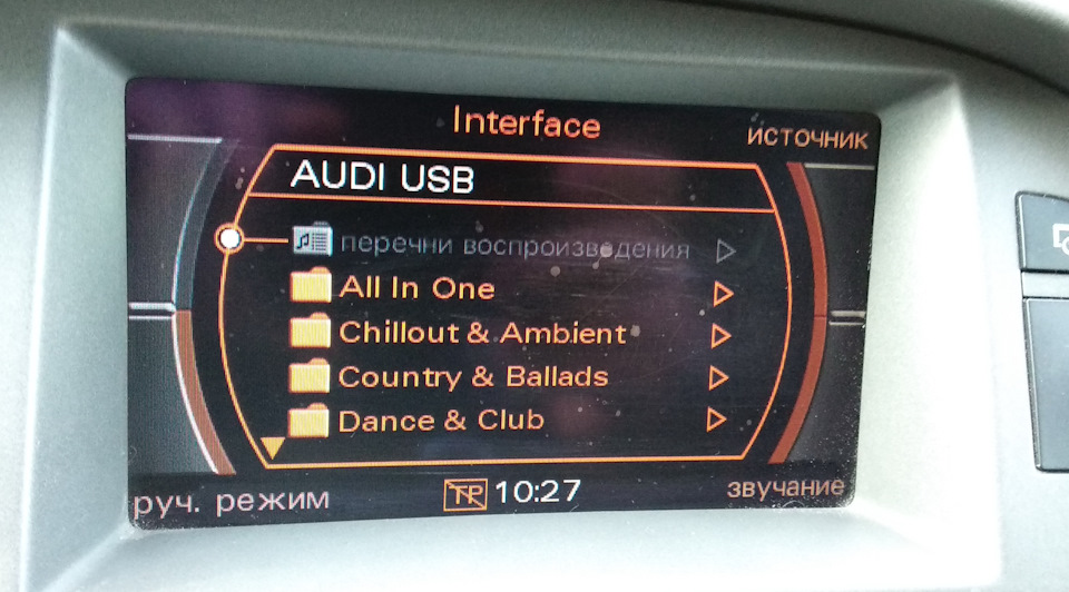 Фото в бортжурнале Audi A6 (C6)