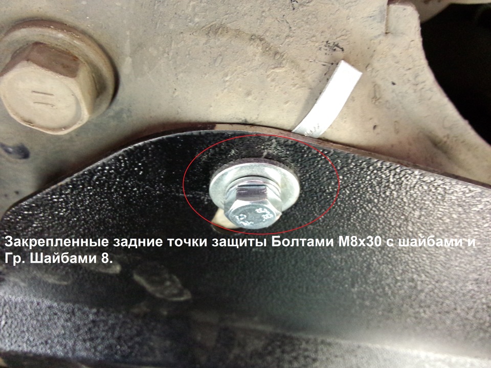 Закреплены задние точки защиты — Toyota Corolla (110)