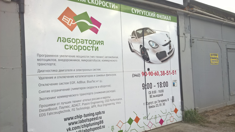 Фото в бортжурнале KIA Cerato (2G)