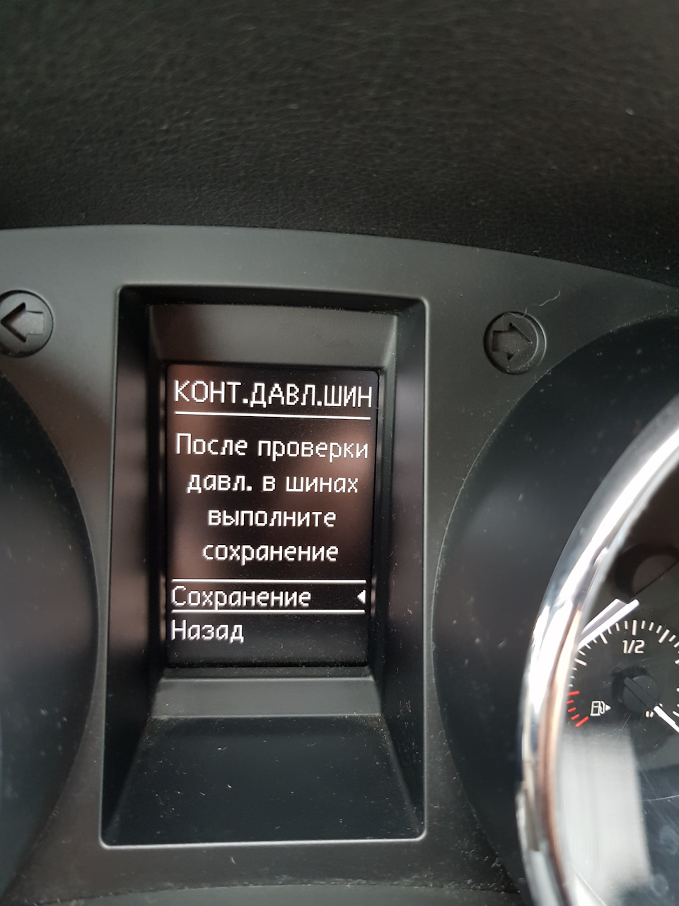 Фото в бортжурнале Skoda Yeti