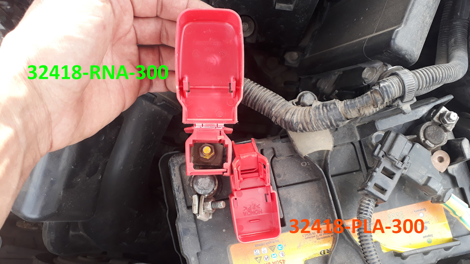 Крышка плюсовой клеммы. — Honda Civic 4D (9G). Запчасти на фото: 32418RNA300