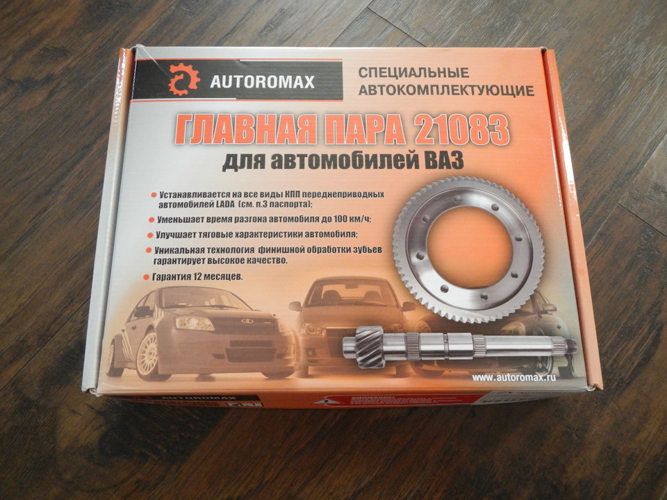 Фото в бортжурнале Lada 2114