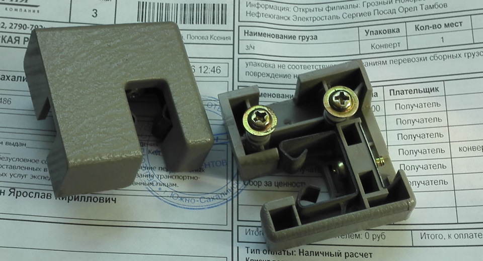 крепления для полочки — Mazda Demio (1G)