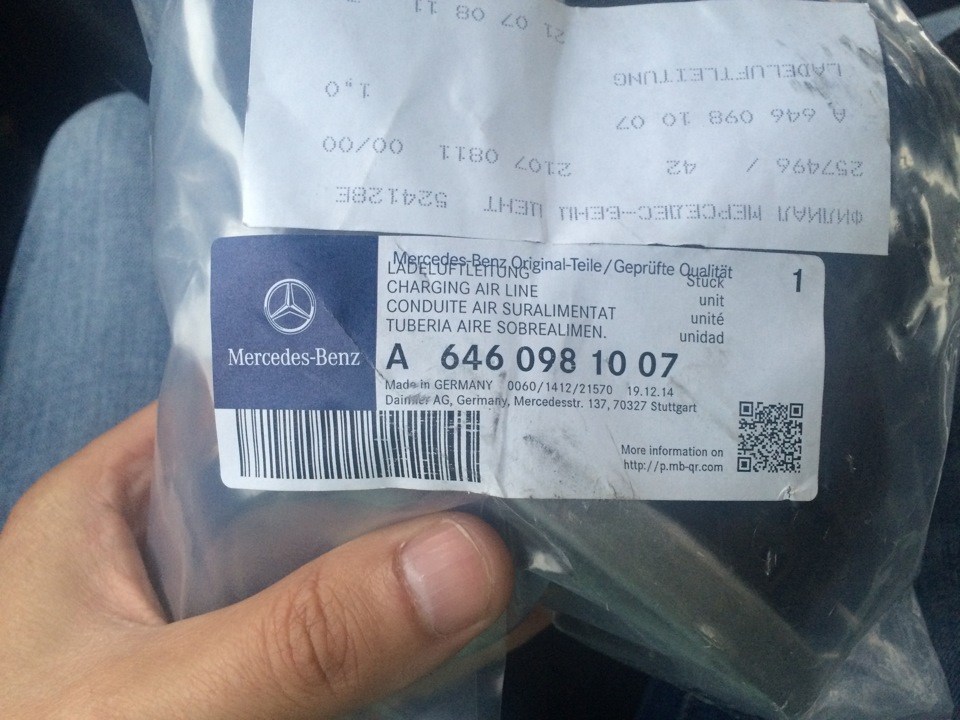 Фото в бортжурнале Mercedes-Benz E-Class (W211). Запчасти на фото: A6460981007, 191214