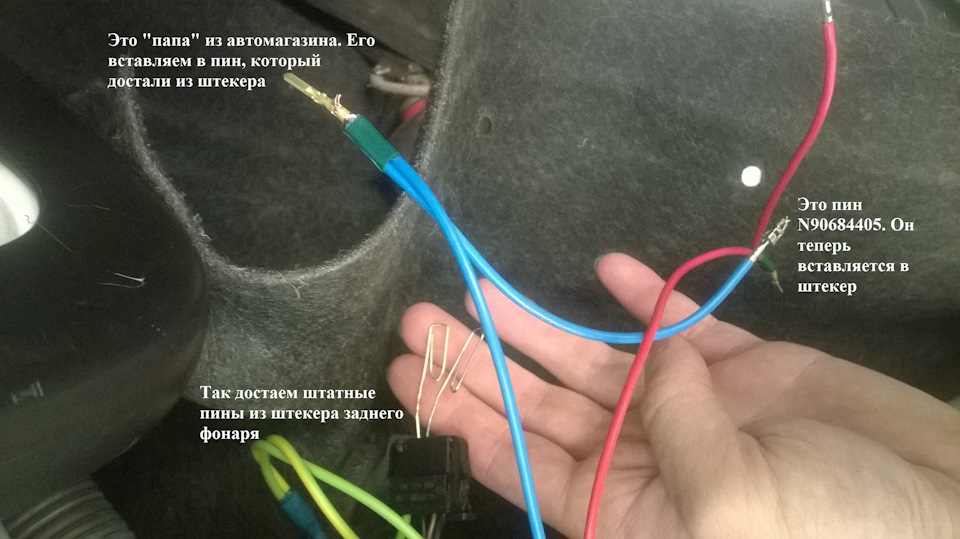Фото в бортжурнале Volkswagen Jetta VI. Запчасти на фото: N90684405