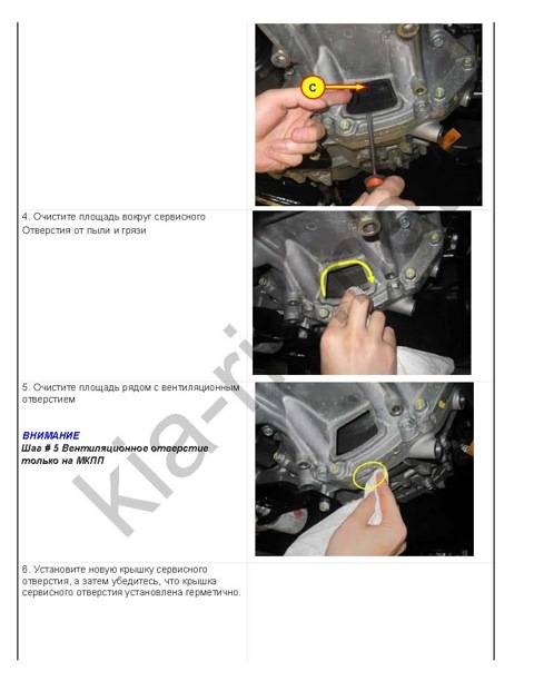 Фото в бортжурнале KIA Rio (3G)
