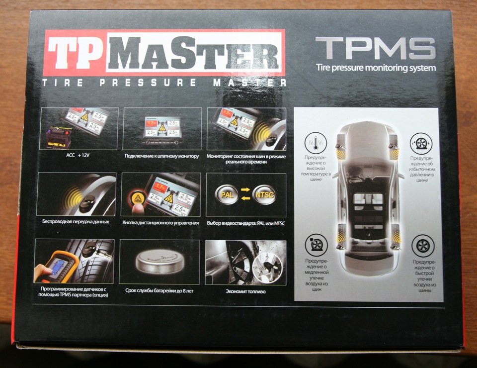TPMS 4-01 — BMW 5 series (E39). Запчасти на фото: TPMS4