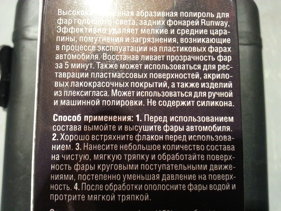 Фото в бортжурнале Nissan Primera (P12)
