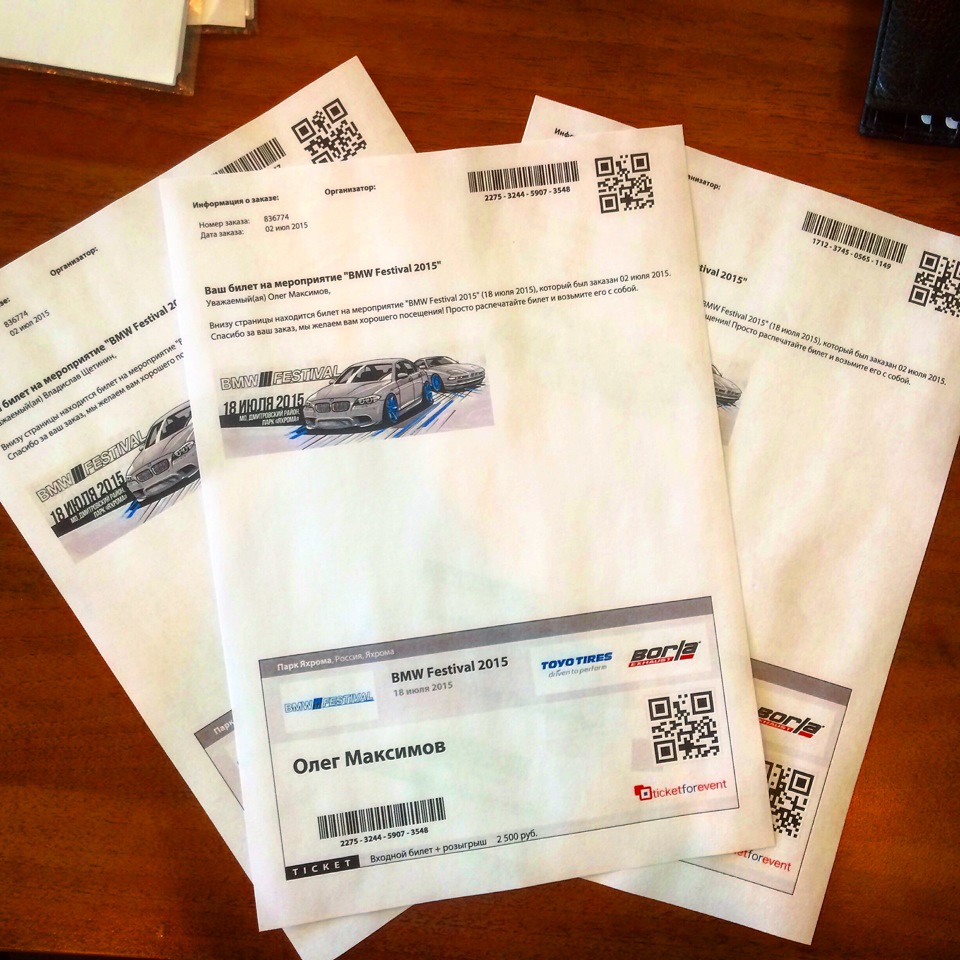 Photo from the logbook BMW 3 series (F30)
