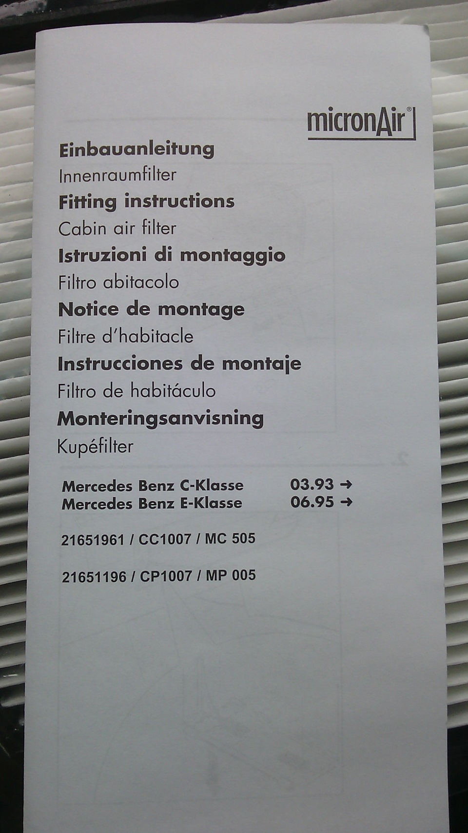 Фото в бортжурнале Mercedes-Benz E-Class (W210). Запчасти на фото: 21651961, CC1007, MC505, 21651196, CP1007, MPO05