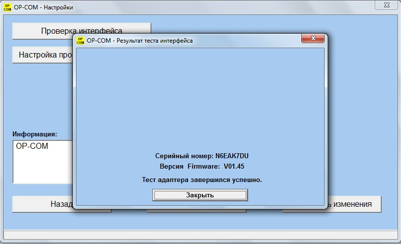 Фото в бортжурнале Opel Vectra B