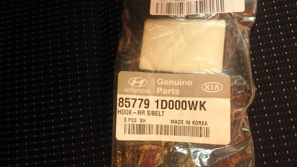 85779 1D000WK — KIA Sportage (4G). Запчасти на фото: 857791D000WK