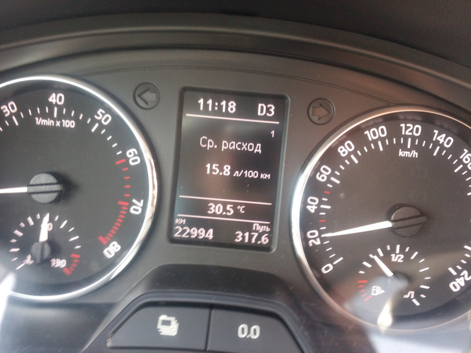 Расход по пробкам — Skoda Octavia A7 Mk3