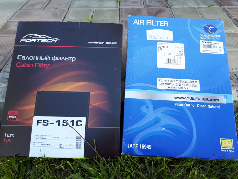 Фото в бортжурнале KIA Optima (4G). Запчасти на фото: FS151C, YUMI149