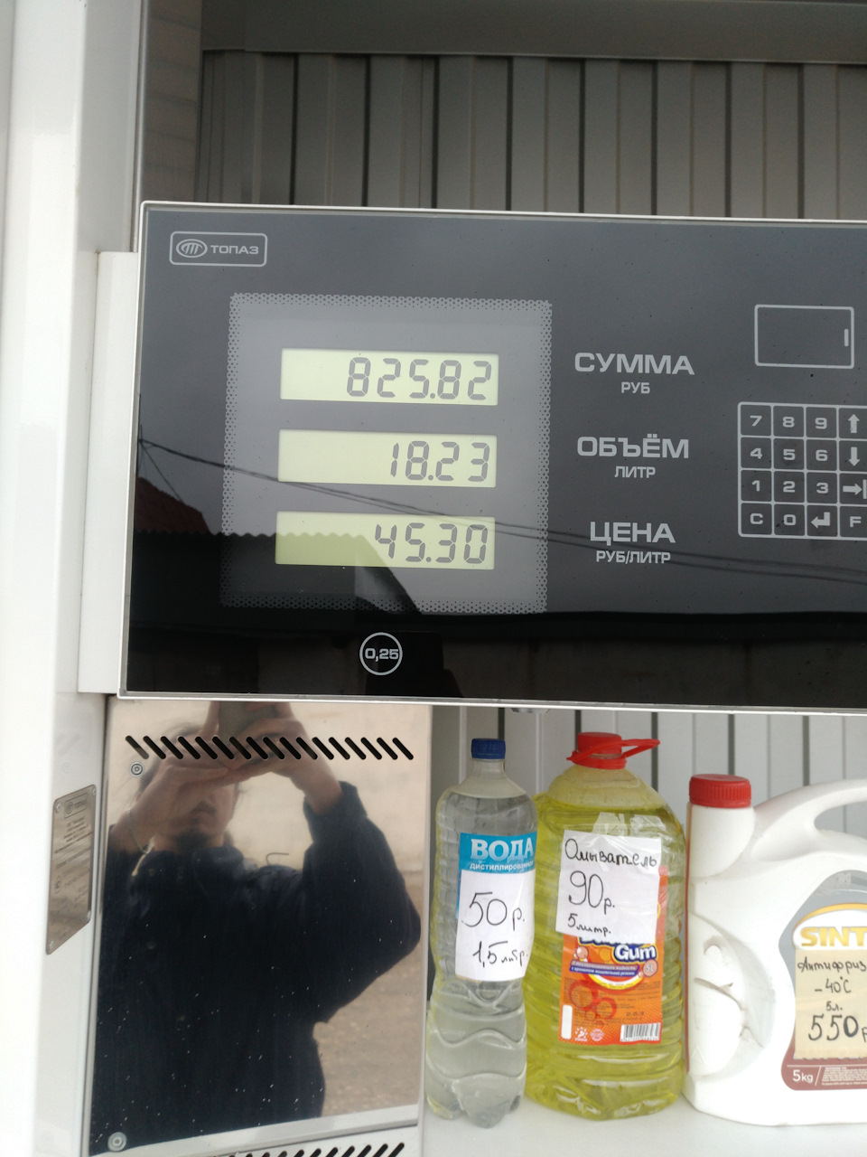 И расход по заправке спустя 146 км… — Subaru Impreza (GC/GF). Запчасти на фото: B2582
