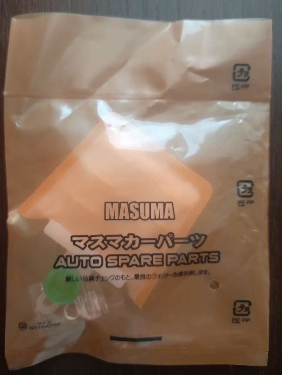 Фото в бортжурнале Mitsubishi Lancer IX