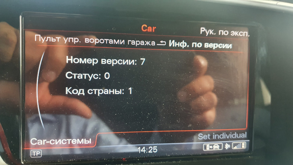 общая информация о системе — Audi Q5 (1G)