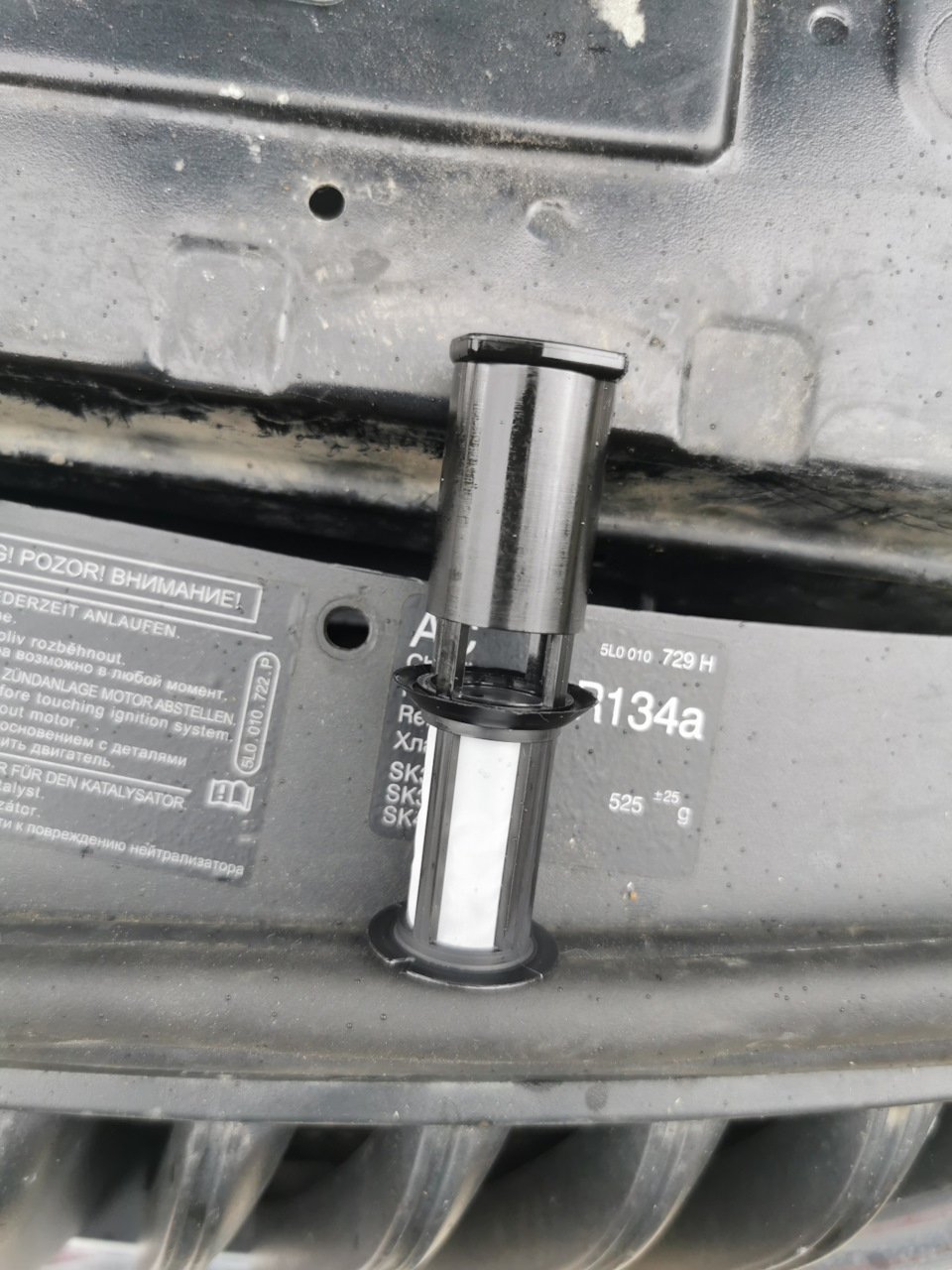 Фото в бортжурнале Skoda Yeti. Запчасти на фото: 5L0010729H