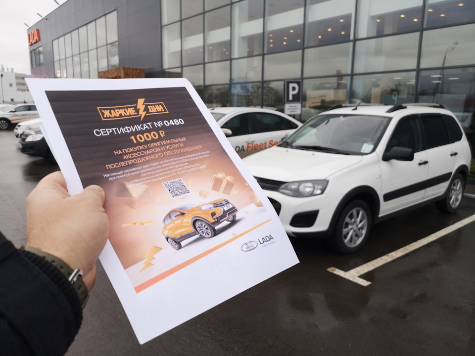 Фото в бортжурнале Lada Kalina Cross