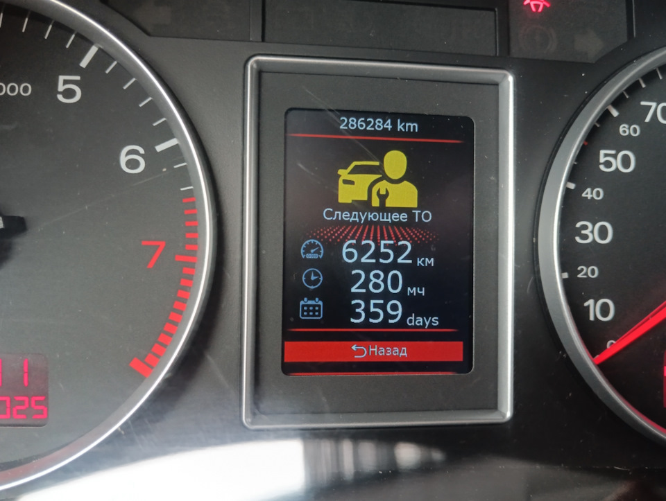 Фото в бортжурнале Audi A4 (B7)