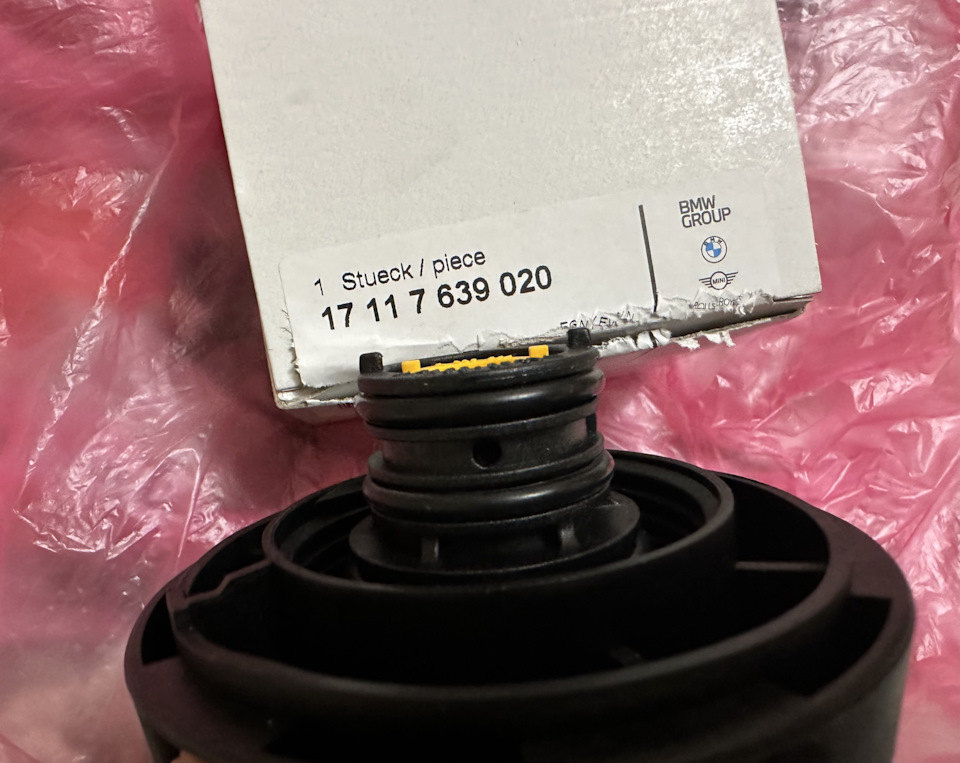 Photo from the logbook BMW X5 (E70). Found on photo: 17117639020