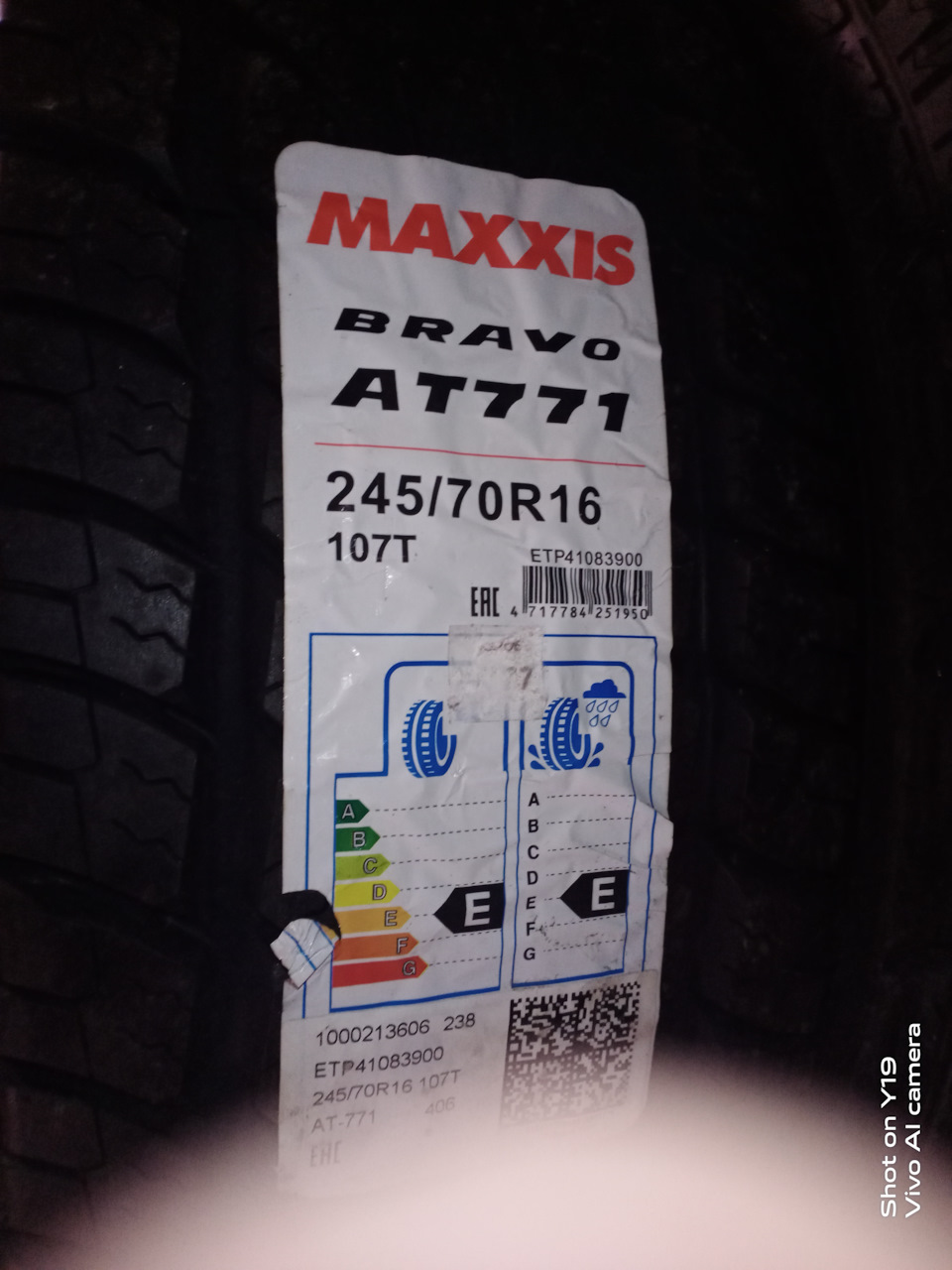 Фото в бортжурнале ТагАЗ Tager 5D. Запчасти на фото: Maxxis AT-771 Bravo 245/70R16