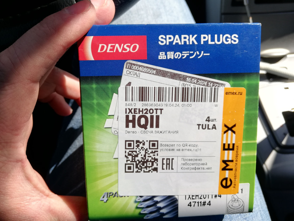 専用ページ 20点 Новые свечи Denso IXEH20TT, а также как распознать подделку