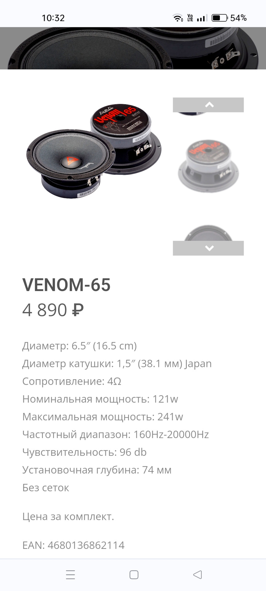 Фото в бортжурнале Chevrolet Cruze (1G)