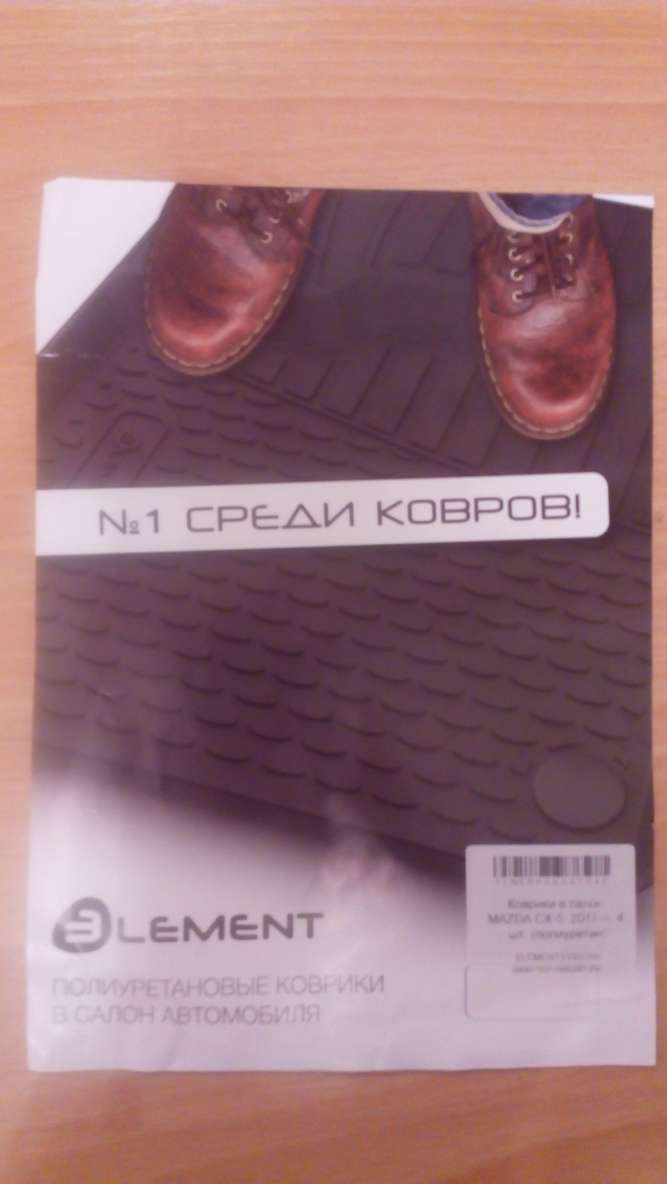 Фото в бортжурнале Mazda CX-5 (2G)