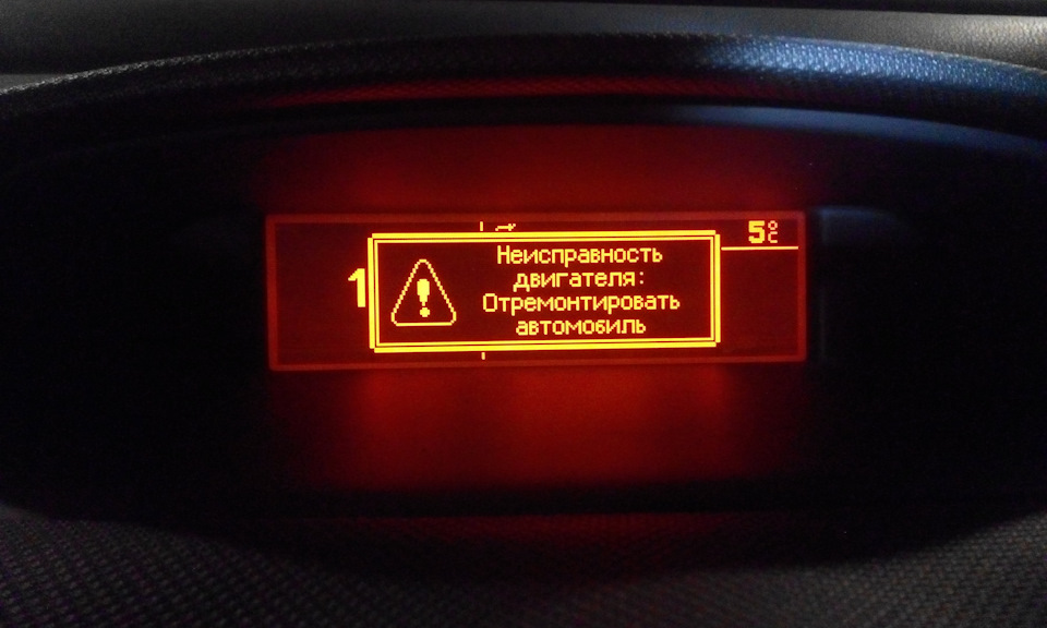 после сброса аккумулятора — Peugeot 408 (1G)