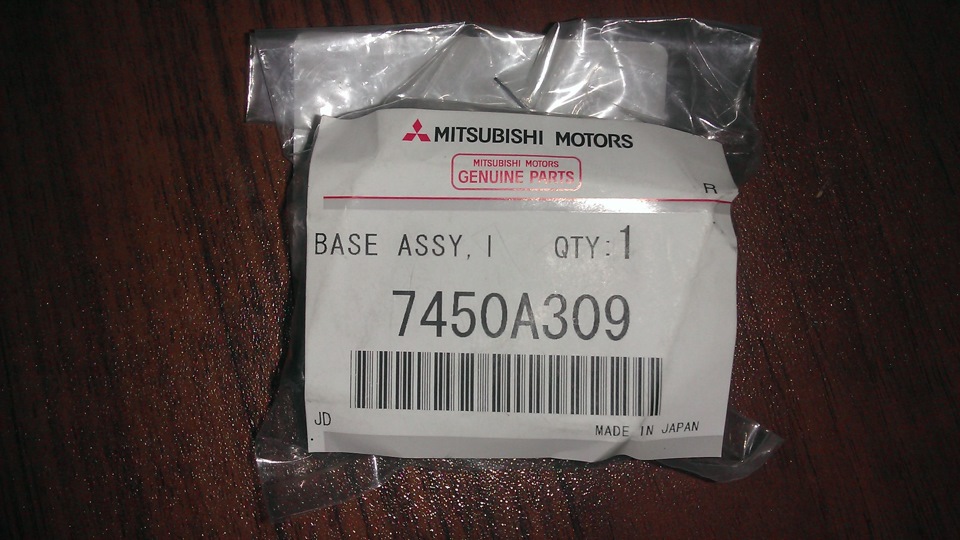 Код запчасти. — Mitsubishi Lancer X. Запчасти на фото: 7450A309