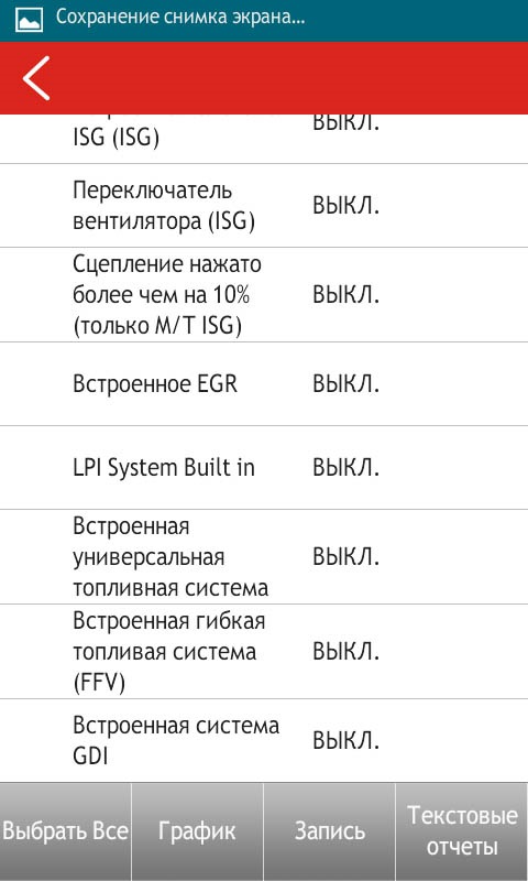 Фото в бортжурнале KIA Rio (3G)