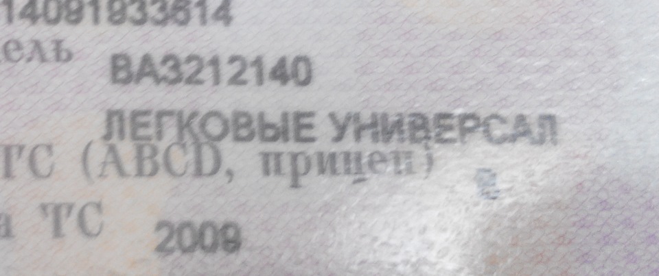 птс нивы — УАЗ Patriot