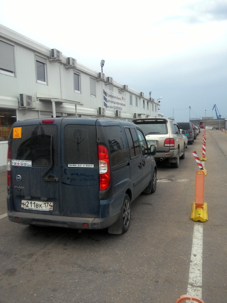 Фото в бортжурнале FIAT Doblo (1G)