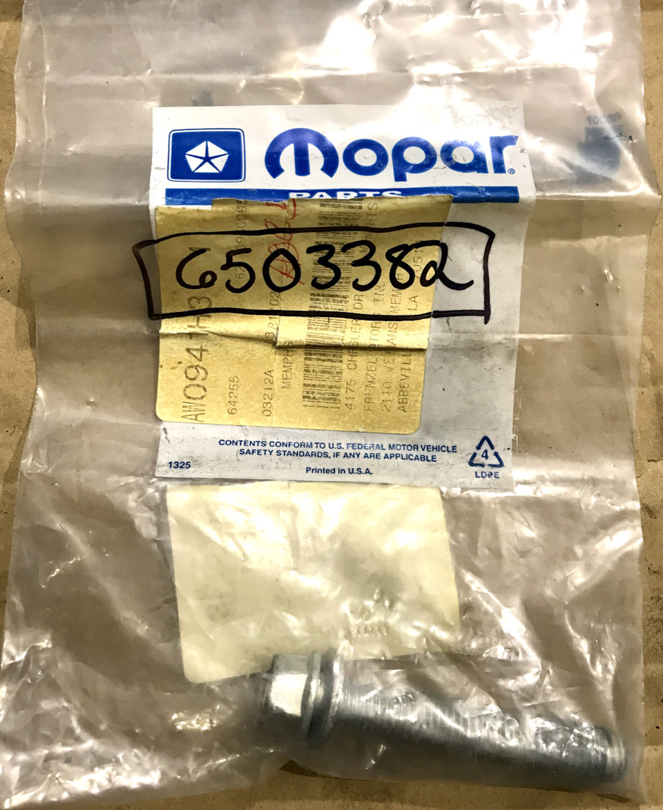 Фото в бортжурнале Chrysler LHS (1G)