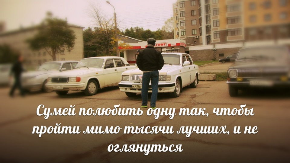 ГАЗ 31 СНЕЖНО-БЕЛЫЙ