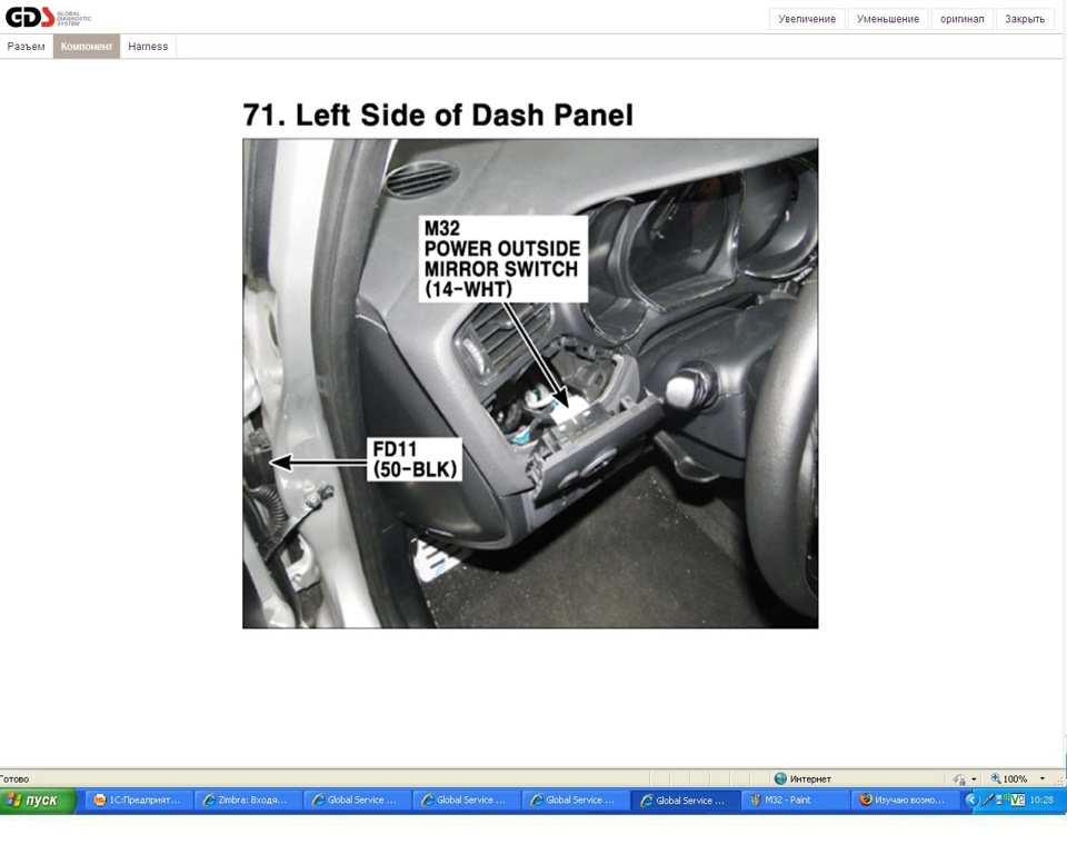 фото M-32 — KIA Ceed (2G)