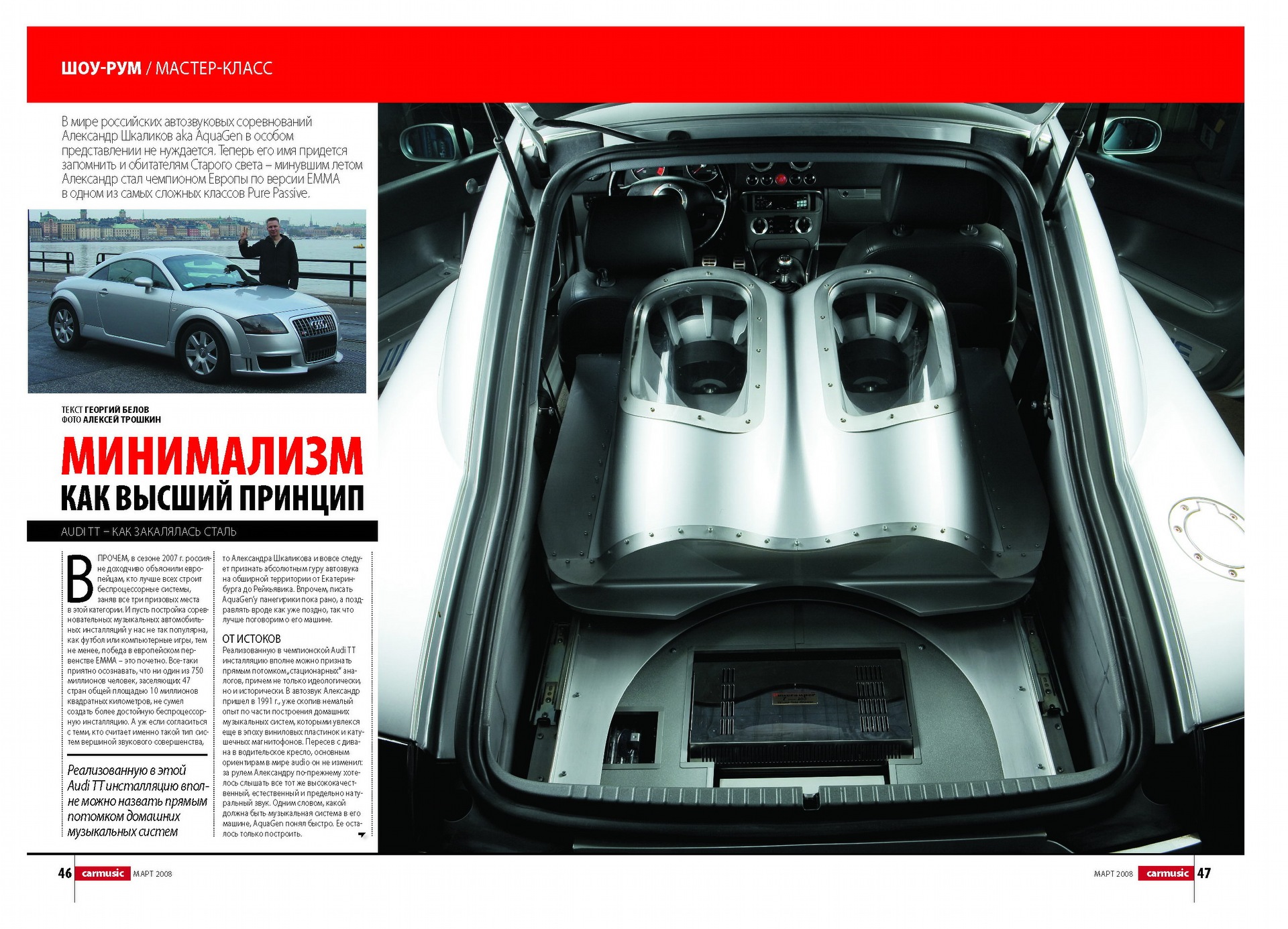 1 — Audi TT (1G)