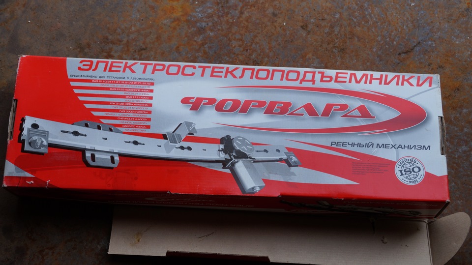 коробка — УАЗ 2206