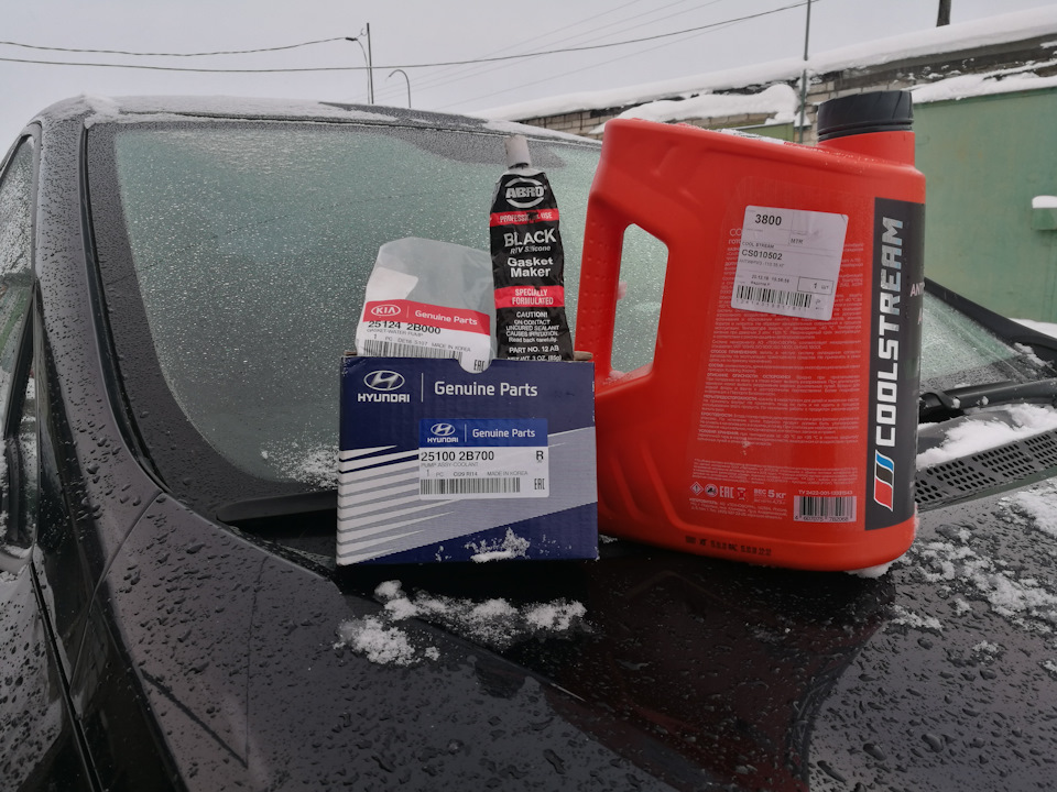 Помпа, прокладка под помпу, герметик и антифриз. — KIA Ceed (2G). Found on photo: 251002B700