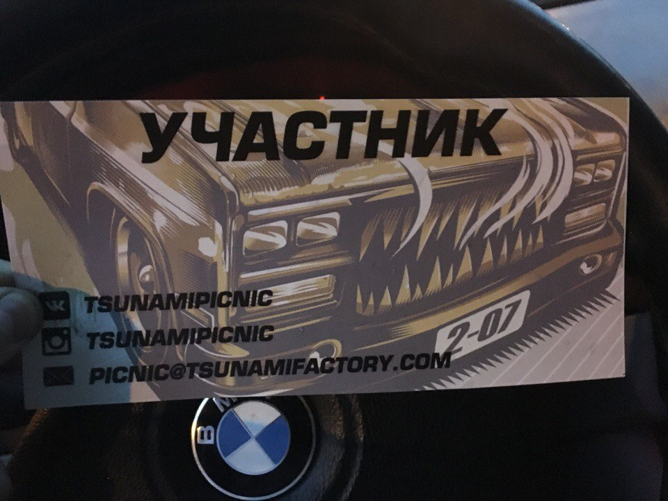 Фото в бортжурнале BMW 5 series Touring (E39)