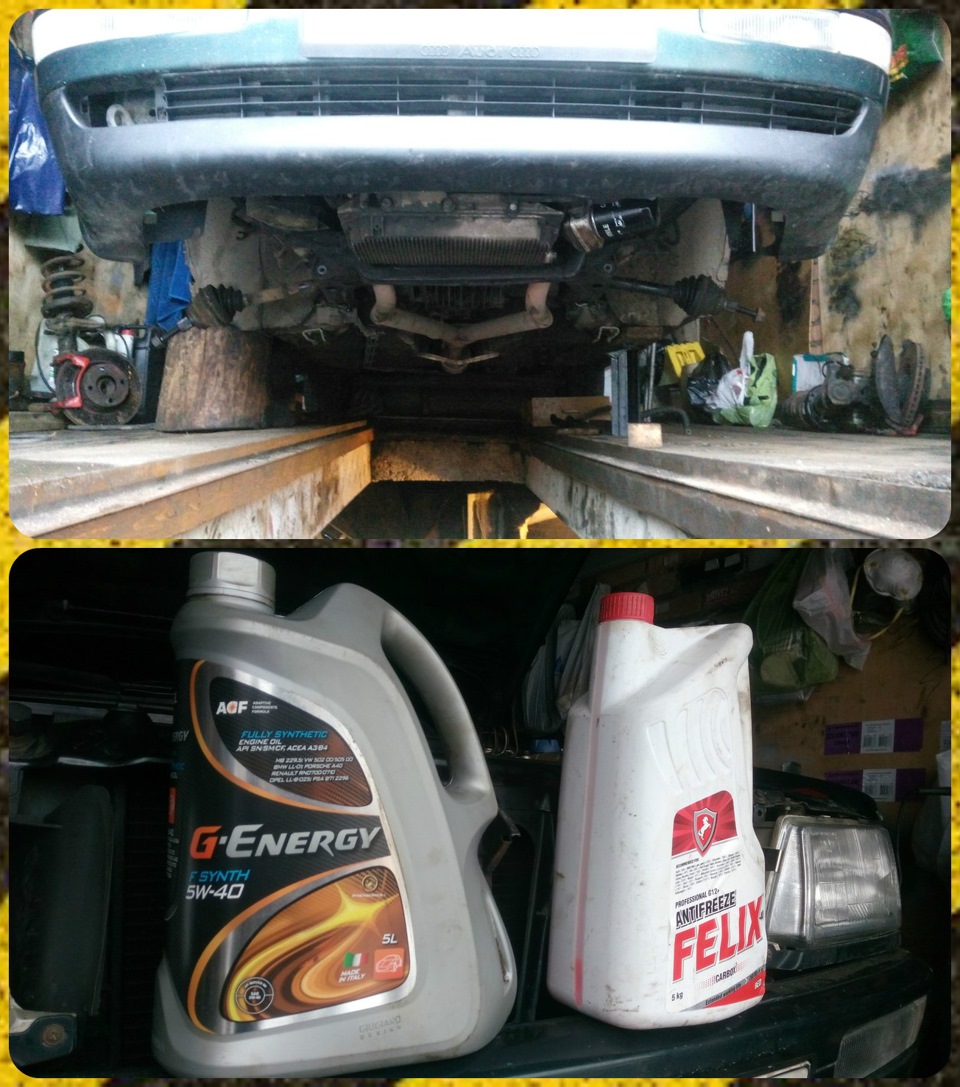Фото в бортжурнале Audi Coupe (89/8B)