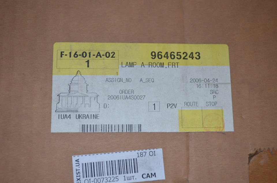 Фото в бортжурнале Chevrolet Aveo Sedan (1G). Запчасти на фото: 96465243