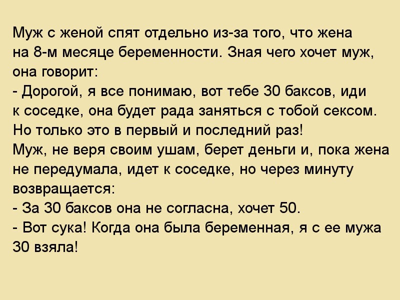 Спать хочу а мужа секс на уме Спать хочу а мужа секс на уме