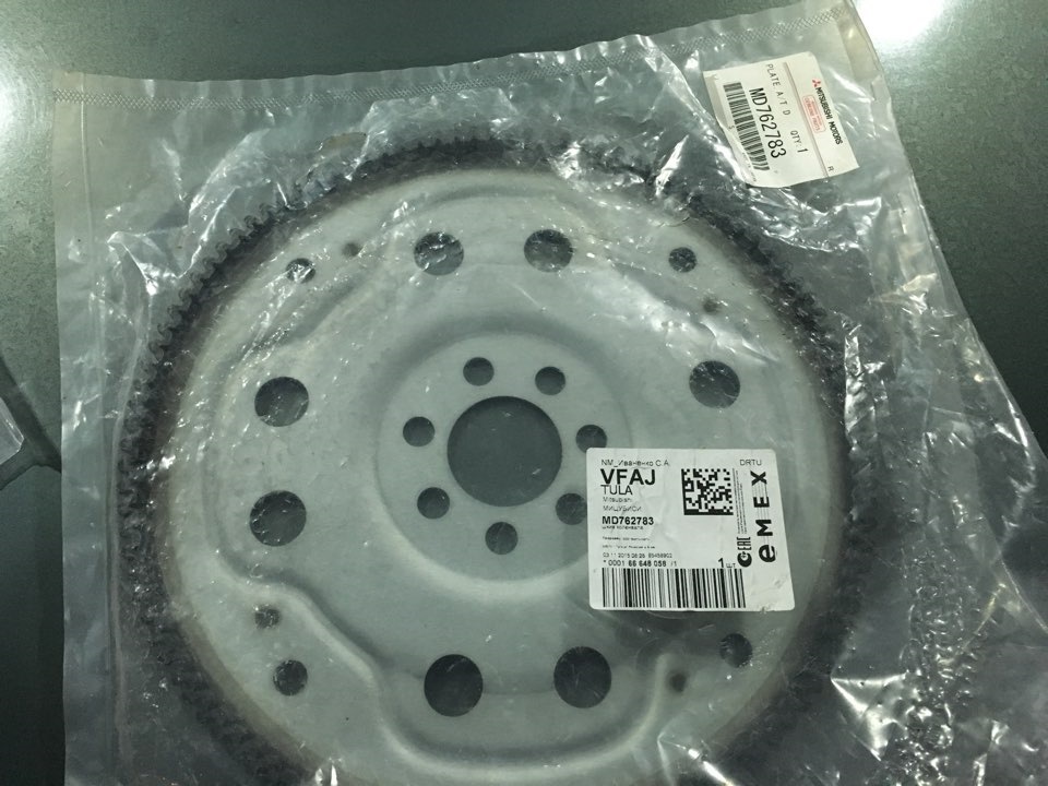 MD 762783 Шестерня Mitsubishi | Запчасти на DRIVE2
