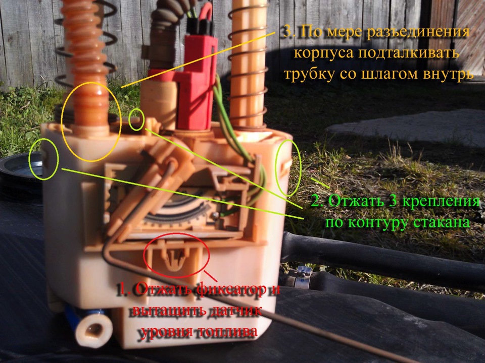 Фото в бортжурнале Ford Fusion