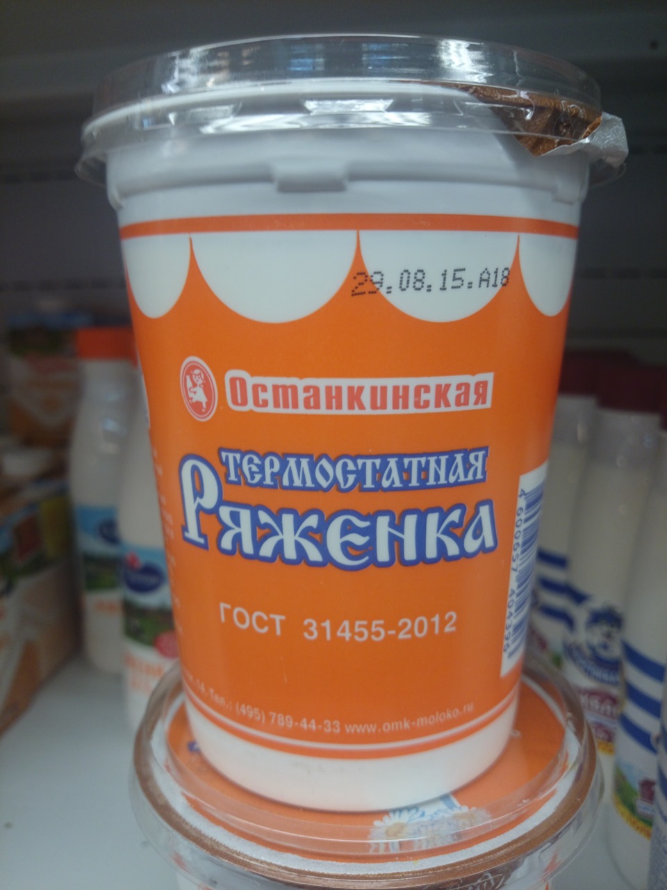 похоже должна сама открываться, когда из холодильника достаёшь в тёплую комнату — Volkswagen Passat B3