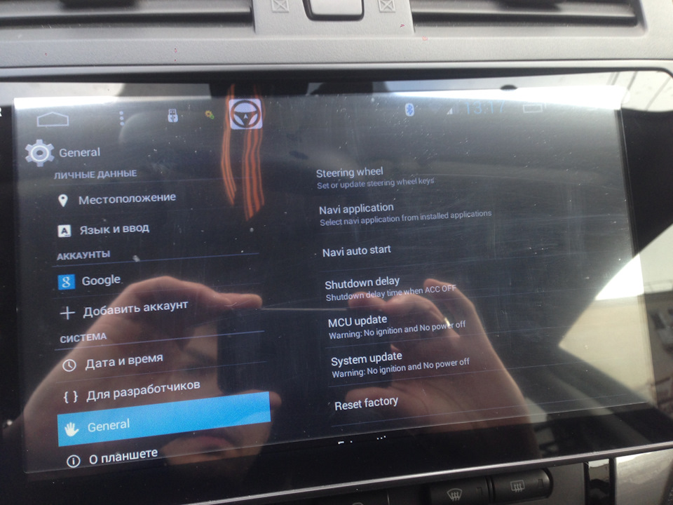Фото в бортжурнале Mazda 6 (2G) GH