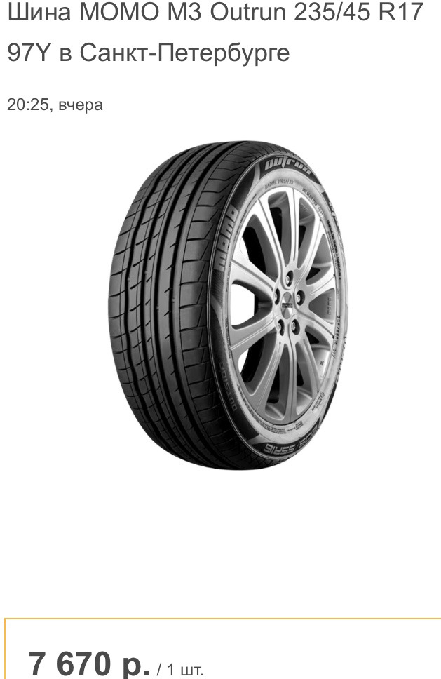 Фото в бортжурнале BMW 5 series (E39)