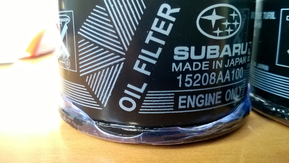 подделка — Subaru Forester (SF). Found on photo: 15208AA100